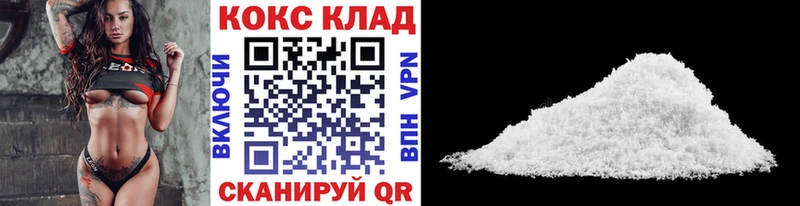 Все наркотики Удомля Бошки Шишки КОКАИН ГАШ Альфа ПВП МЕФ