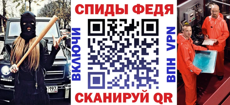 где купить наркоту Удомля мега зеркало Амфетамин 98%