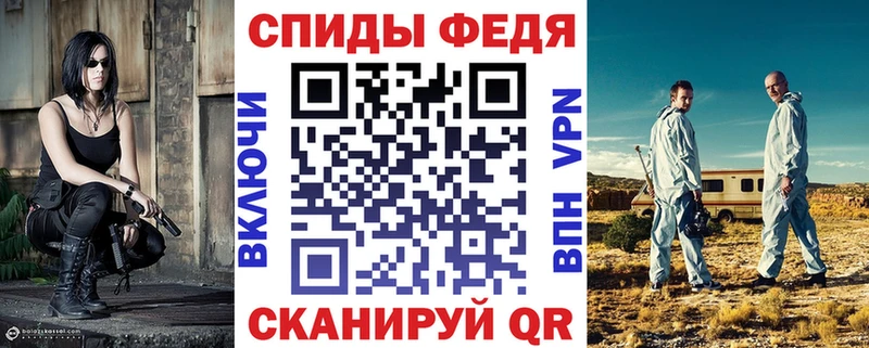 АМФЕТАМИН 97% Удомля
