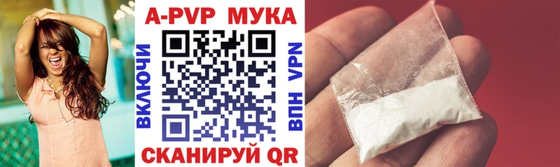 купить наркотики сайты  Удомля  APVP СК 