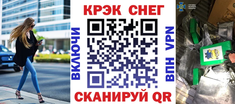 купить закладку  Удомля  Кокаин 97% 