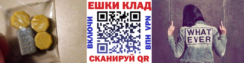 ОМГ ОМГ tor  Удомля  Ecstasy VHQ 