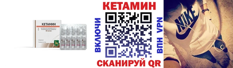 КЕТАМИН VHQ продажа наркотиков Удомля