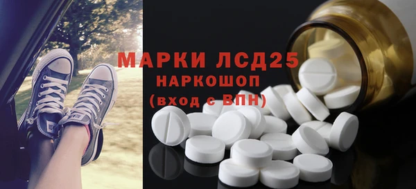 мефедрон VHQ Алексин