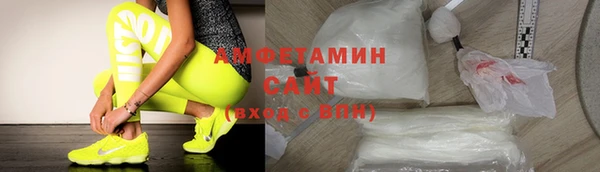 мяу мяу кристалл Абаза