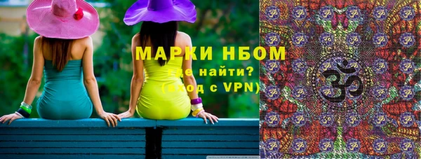 бошки Алексеевка