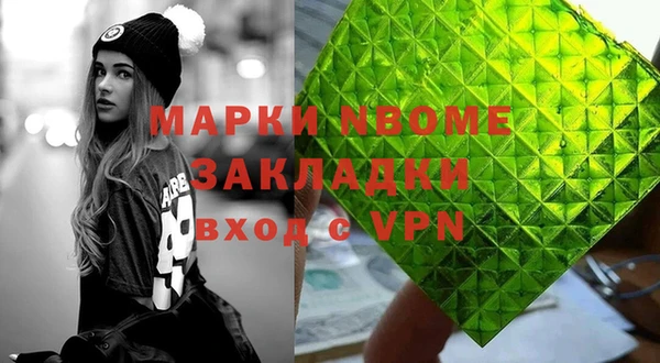 бошки Алексеевка