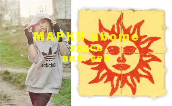 мефедрон VHQ Алексин