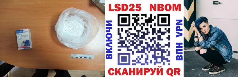 как найти закладки  Удомля  ЛСД экстази кислота 