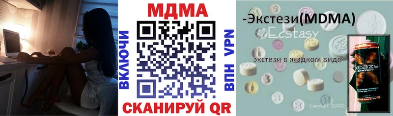 МДМА crystal Удомля