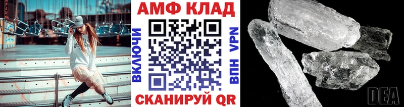 где купить наркоту  Удомля  OMG сайт  МЕТАМФЕТАМИН витя 