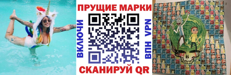 Наркотические марки 1,5мг площадка телеграм Удомля